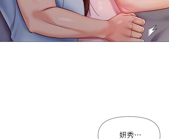 女儿闺蜜都归me 年轻时曾是偶像歌手最新免费漫画,第111话2图