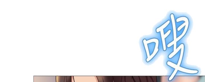 女儿闺蜜都归me年轻时曾是偶像歌手完整版漫画,第26话2图