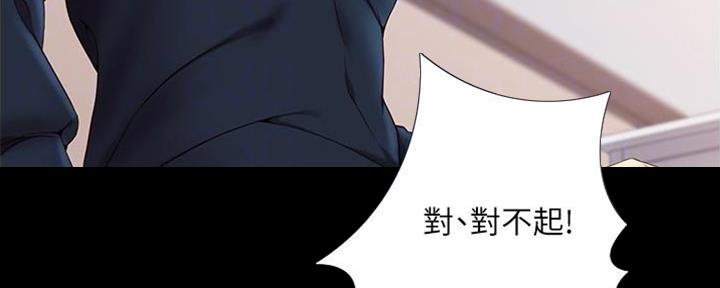 女儿闺蜜都归me年轻时曾是偶像歌手完整版漫画,第9话2图
