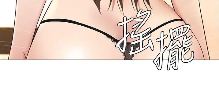 女儿闺蜜都归me年轻时曾是偶像歌手完整版漫画,第48话2图