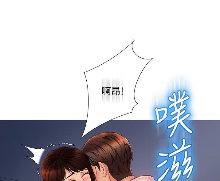 女儿闺蜜都归me年轻时曾是偶像歌手完整版漫画,第103话2图