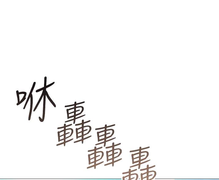 女儿闺蜜都归me漫画全集观看漫画,第105话1图