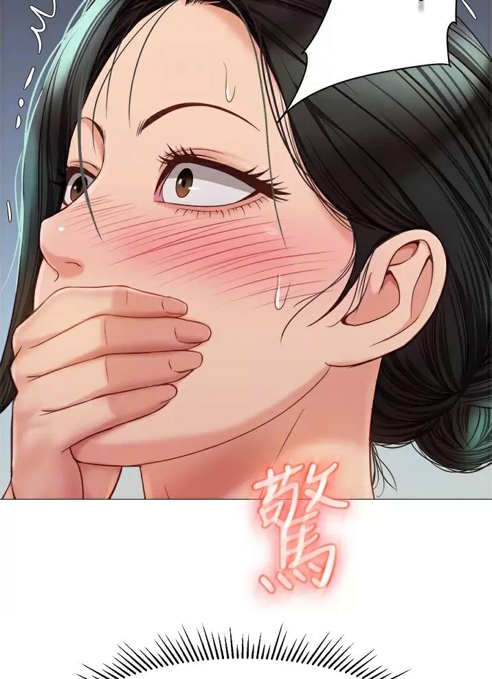 女儿闺蜜都归me年轻时曾是偶像歌手完整版漫画,第125话2图
