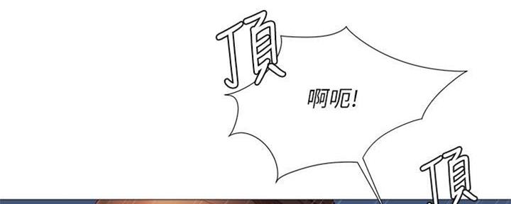 女儿闺蜜都归me年轻时曾是偶像歌手完整版漫画,第31话1图