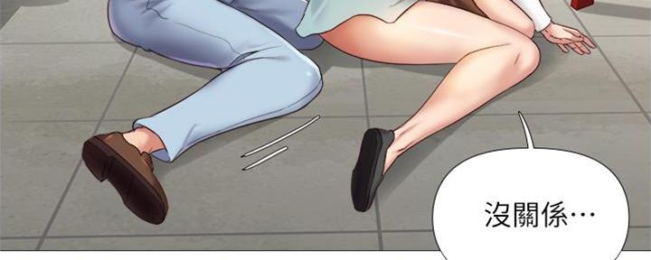 女儿闺蜜都归me年轻时曾是偶像歌手完整版漫画,第26话2图