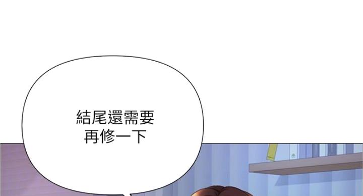 女儿闺蜜都归me年轻时曾是偶像歌手完整版漫画,第61话2图