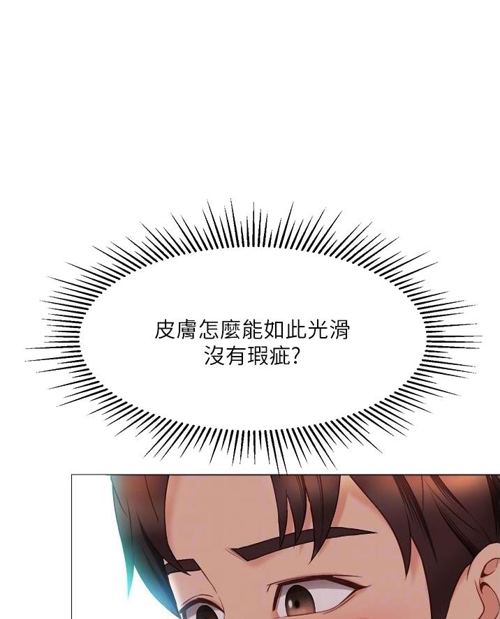 女儿闺蜜都归me年轻时曾是偶像歌手完整版漫画,第78话2图