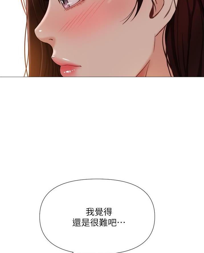 女儿闺蜜都归me年轻时曾是偶像歌手完整版漫画,第80话2图