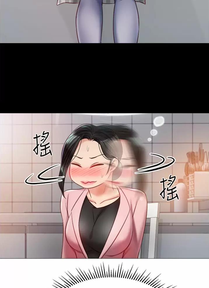 女儿闺蜜都归me漫画无删减在线看漫画,第122话2图