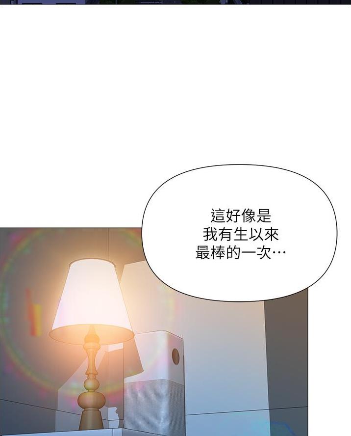 女儿闺蜜都归ME 年轻时曾是偶像歌手完整版漫画,第91话2图