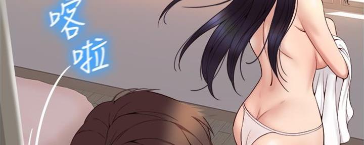 女儿闺蜜都归me年轻时曾是偶像歌手完整版漫画,第5话2图