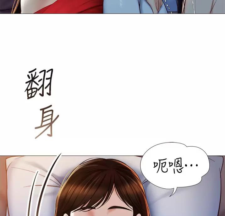 女儿闺蜜都归ME漫画,第117话2图