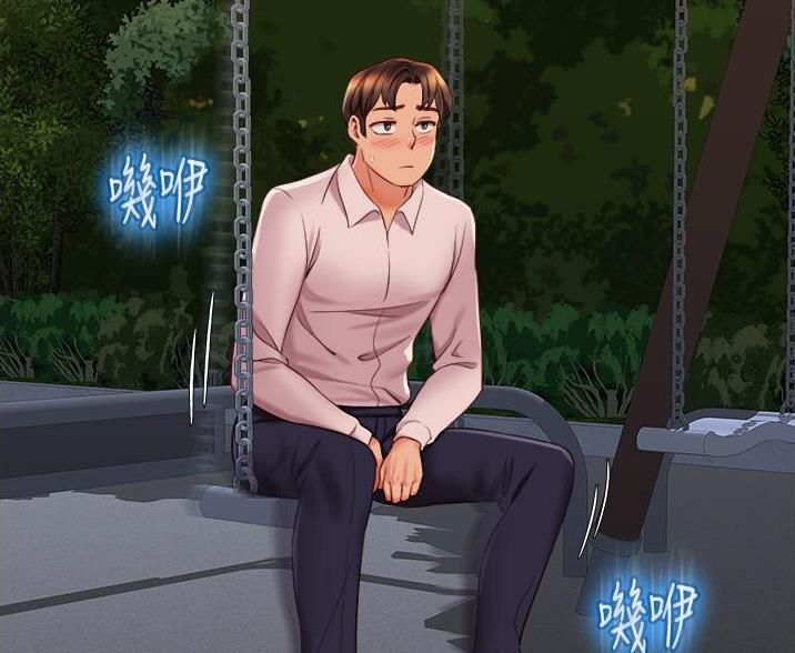 女儿闺蜜都归me年轻时曾是偶像歌手完整版漫画,第104话2图