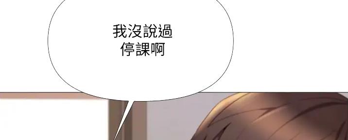 女儿闺蜜都归ME 年轻时曾是偶像歌手完整版漫画,第32话2图