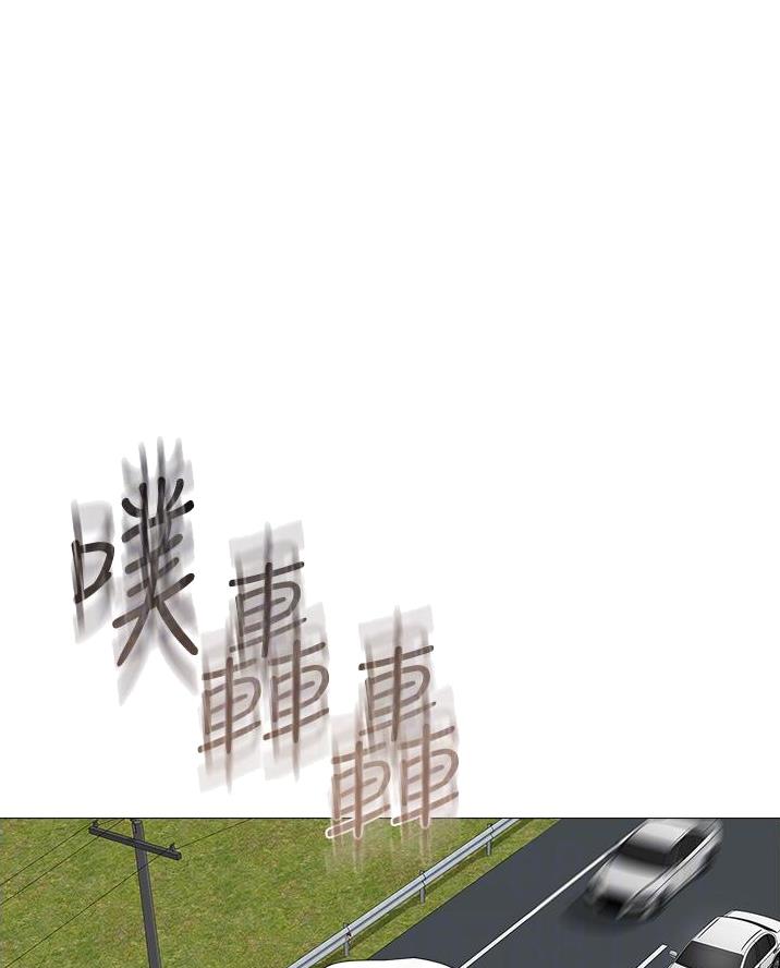 女儿闺蜜都归me年轻时曾是偶像歌手完整版漫画,第81话2图