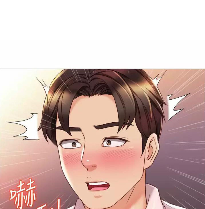 女儿闺蜜都归ME漫画,第115话1图