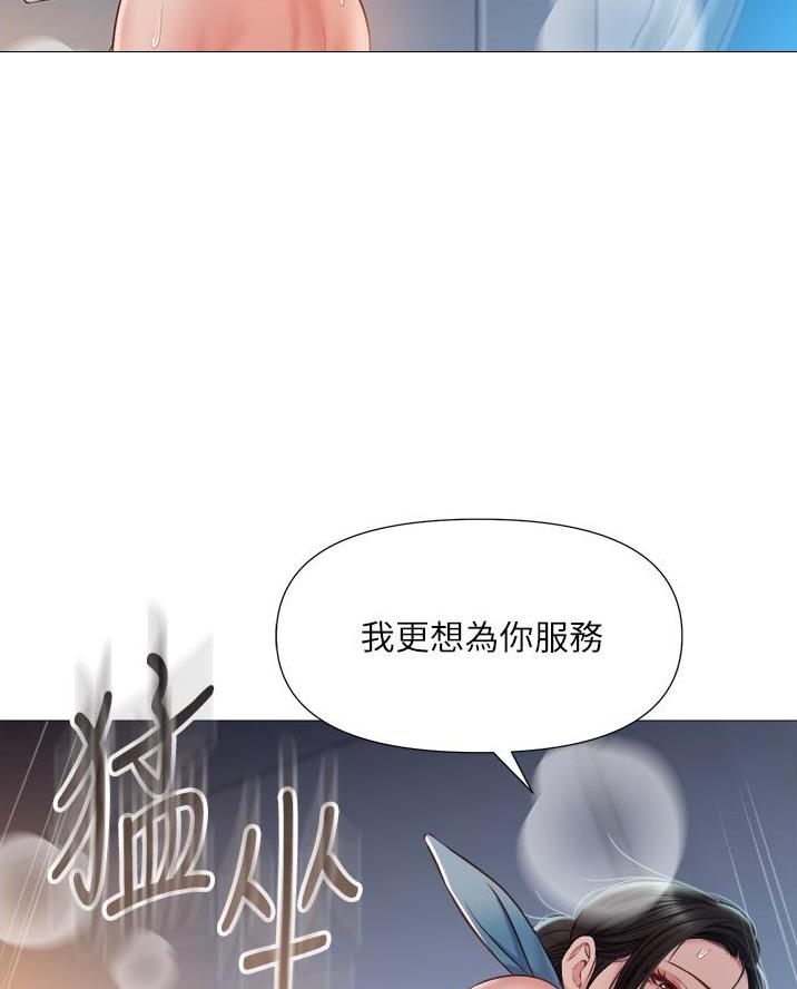 女儿闺蜜都归ME 年轻时曾是偶像歌手完整版漫画,第91话2图