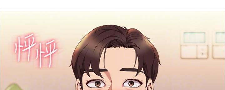 女儿闺蜜都归me年轻时曾是偶像歌手完整版漫画,第26话1图