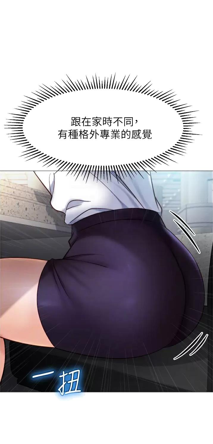 女儿闺蜜都归me未剪漫画,第137话1图