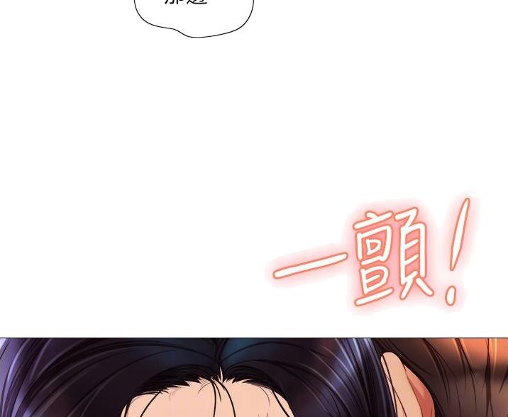 女儿闺蜜都归me年轻时曾是偶像歌手完整版漫画,第107话1图