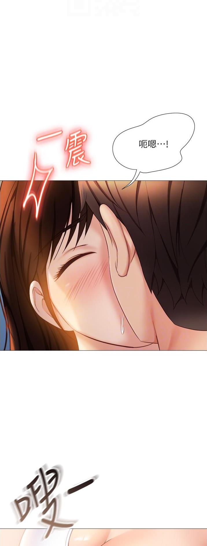 女儿闺蜜都归me年轻时曾是偶像歌手完整版漫画,第75话1图