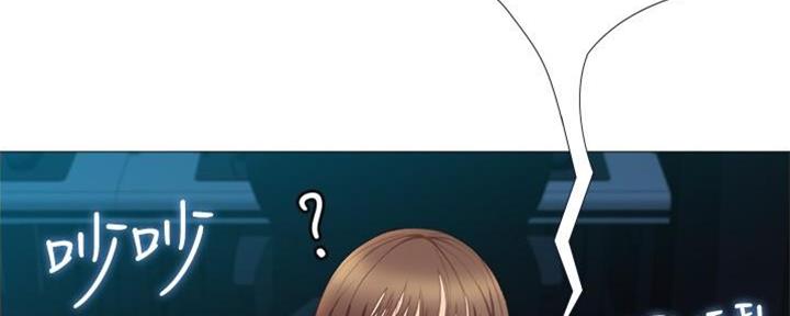 女儿闺蜜都归me年轻时曾是偶像歌手完整版漫画,第17话2图