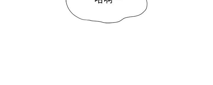 女儿闺蜜都归me年轻时曾是偶像歌手完整版漫画,第37话2图