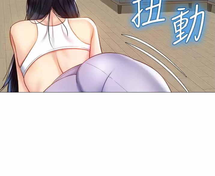 女儿闺蜜都归me汗汗漫画漫画,第115话1图