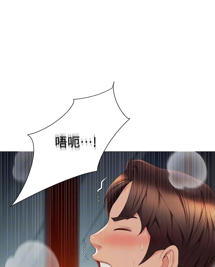 女儿闺蜜都是我的漫画,第95话1图