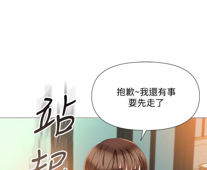 女儿闺蜜都归me漫画免费阅读看漫画土豪秋蝉漫画,第100话1图