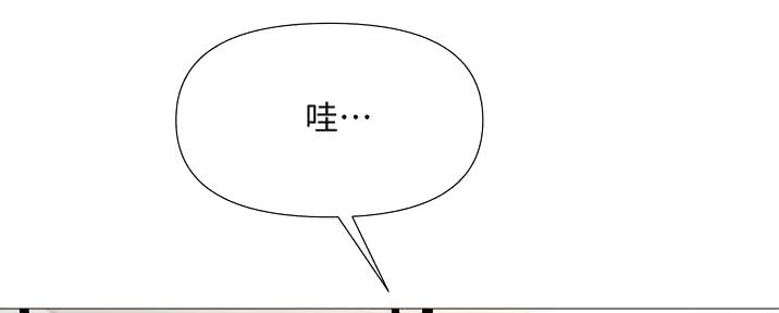 女儿闺蜜都归me年轻时曾是偶像歌手完整版漫画,第46话2图