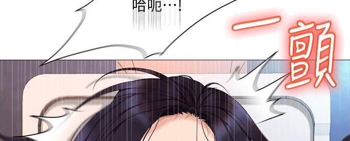 女儿闺蜜都归你漫画,第55话2图