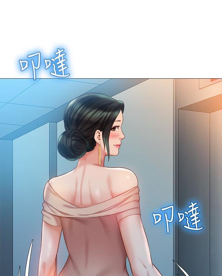 女儿闺蜜都归me漫画全集观看漫画,第89话2图