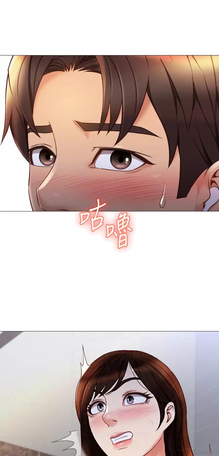 女儿闺蜜都归me年轻时曾是偶像歌手完整版漫画,第137话1图