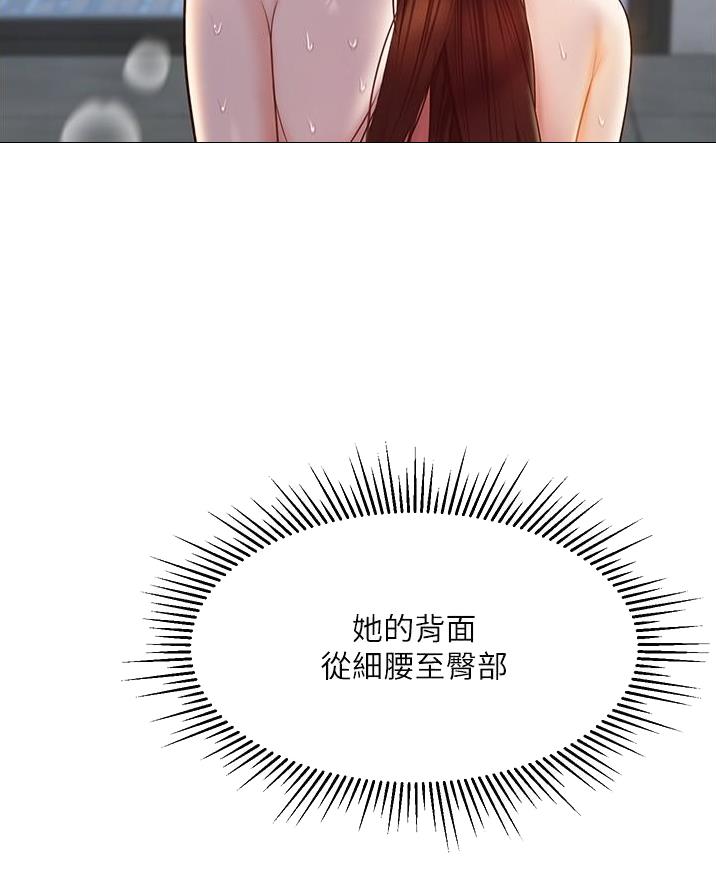 女儿闺蜜都归me年轻时曾是偶像歌手完整版漫画,第78话1图