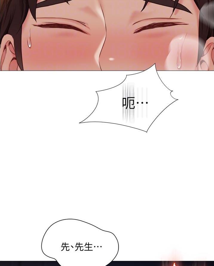 女儿闺蜜都归ME 年轻时曾是偶像歌手完整版漫画,第91话2图