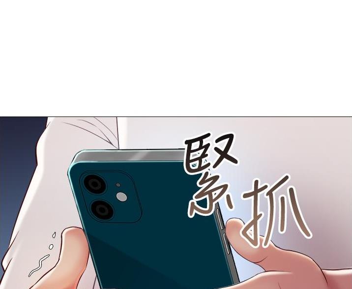 女儿闺蜜都归me年轻时曾是偶像歌手完整版漫画,第102话2图