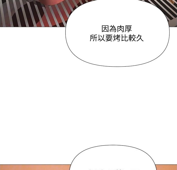 女儿闺蜜都归me彩虹漫画,第73话1图