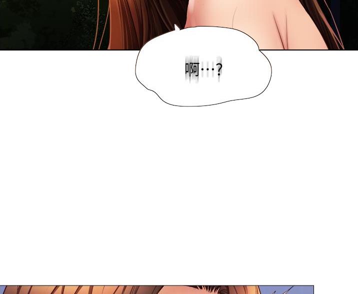 女儿闺蜜都归me年轻时曾是偶像歌手完整版漫画,第104话2图