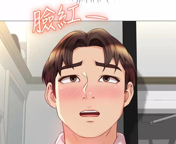 女儿闺蜜都归me年轻时曾是偶像歌手完整版漫画,第113话1图