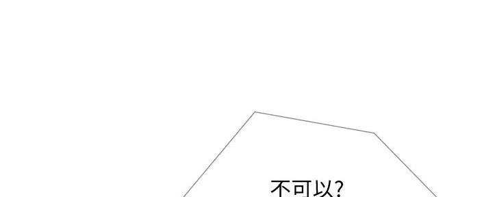 女儿闺蜜都归me年轻时曾是偶像歌手完整版漫画,第37话1图