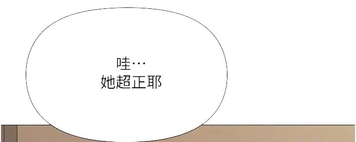 闺蜜都归me漫画下拉式漫画,第36话1图