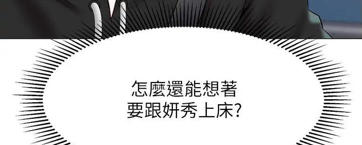 女儿闺蜜都归me年轻时曾是偶像歌手完整版漫画,第50话1图