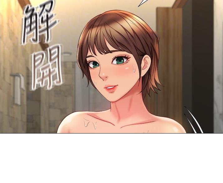 女儿闺蜜都归ME 年轻时曾是偶像歌手完整版漫画,第101话2图