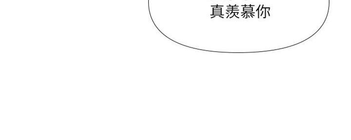 女儿闺蜜都归me漫画561漫画漫画,第3话1图