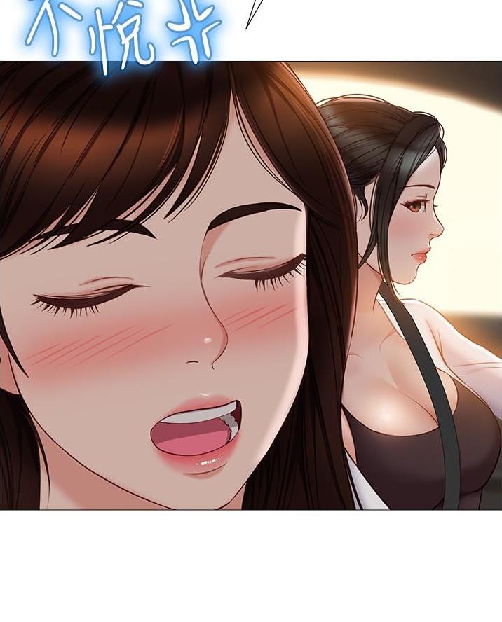 女儿闺蜜都归me年轻时曾是偶像歌手完整版漫画,第80话1图