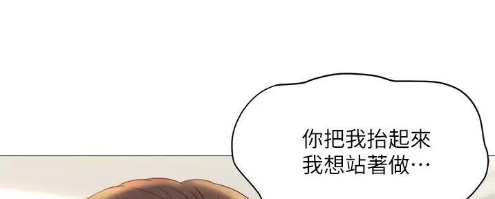 女儿闺蜜都归me年轻时曾是偶像歌手完整版漫画,第49话2图