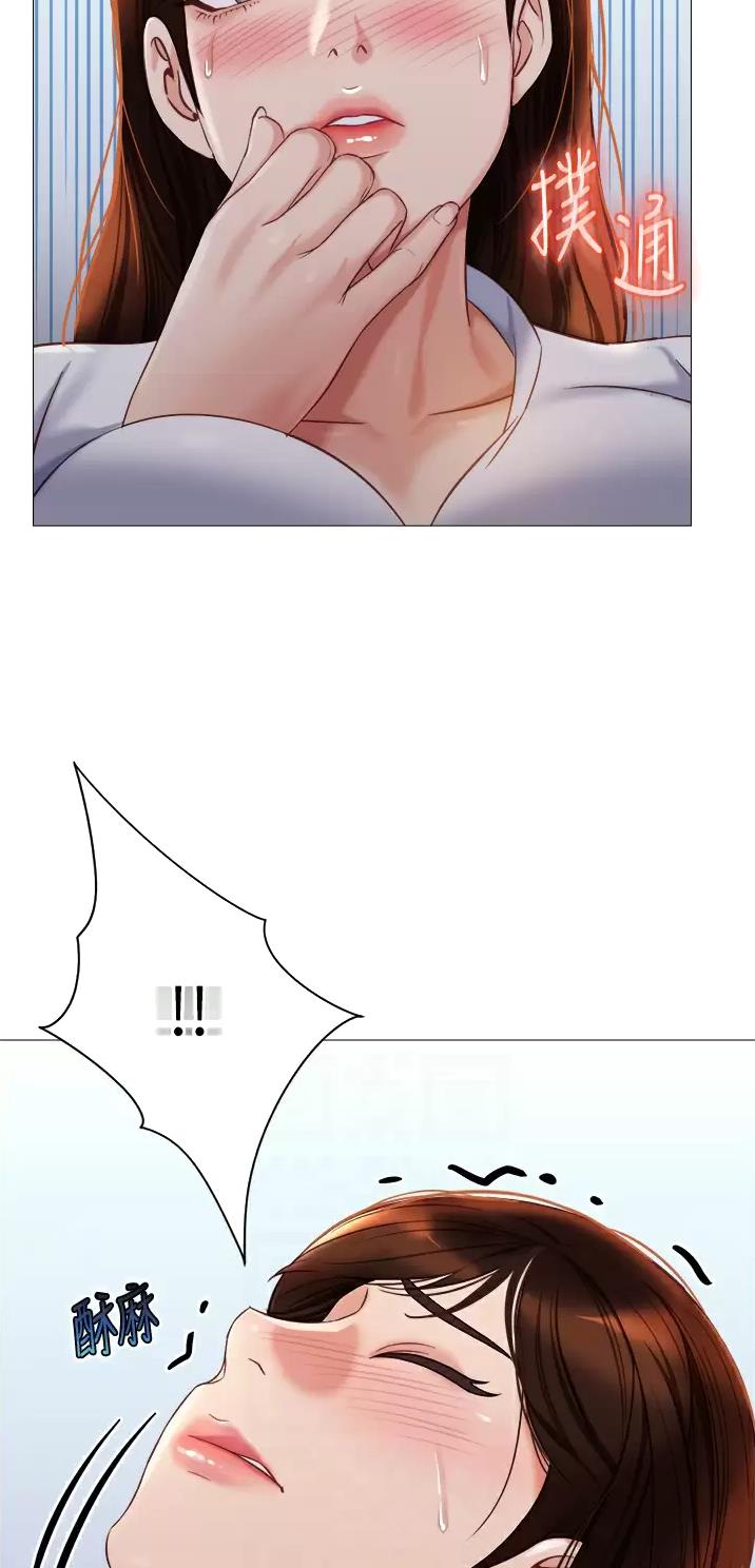 女儿闺蜜都归me年轻时曾是偶像歌手完整版漫画,第137话1图