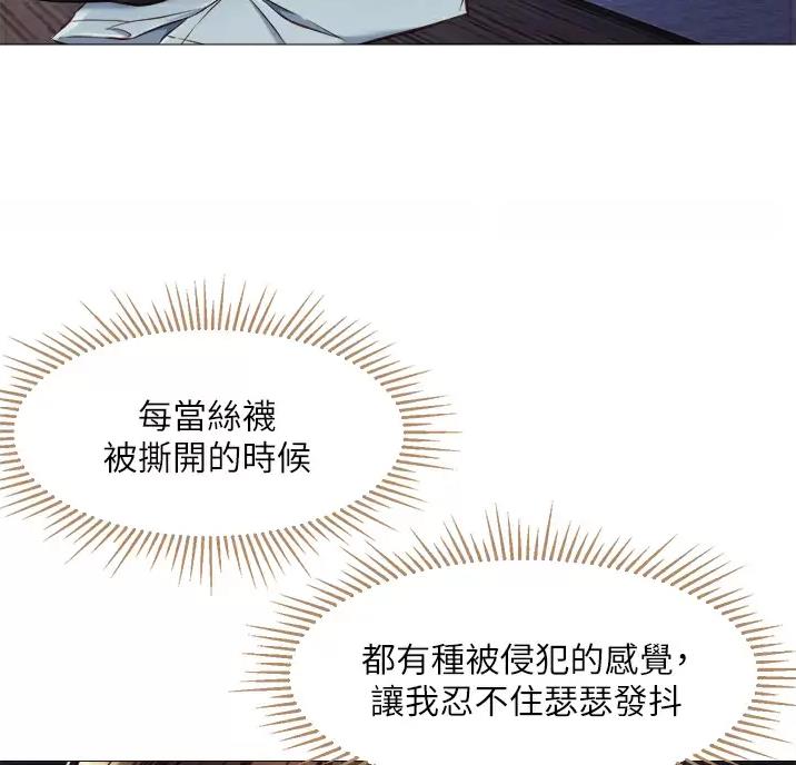 女儿闺蜜都归me年轻时曾是偶像歌手完整版漫画,第119话1图