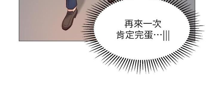 女儿闺蜜都归me年轻时曾是偶像歌手完整版漫画,第57话1图